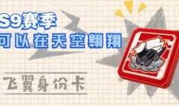 香肠派对ss4爆料最新身份卡,神秘角色即将登场