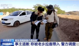 杭州娱乐爆料事件始末,真相与争议的漩涡