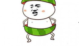 娱乐吃瓜文案搞笑表情包,带你领略搞笑瞬间