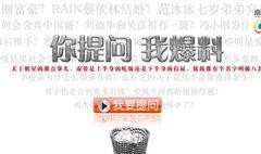 大智爆料娱乐,揭秘娱乐圈幕后故事，带你走进明星真实生活