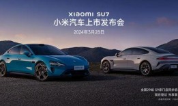 小爱爆料小米汽车视频,科技感十足，未来出行新选择