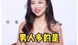 娱乐圈吃瓜爆料老师小说