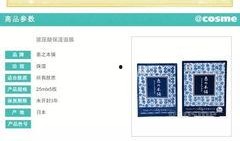 新品最新爆料网站推荐,最新爆料网站独家解读，前沿科技新品抢先看！